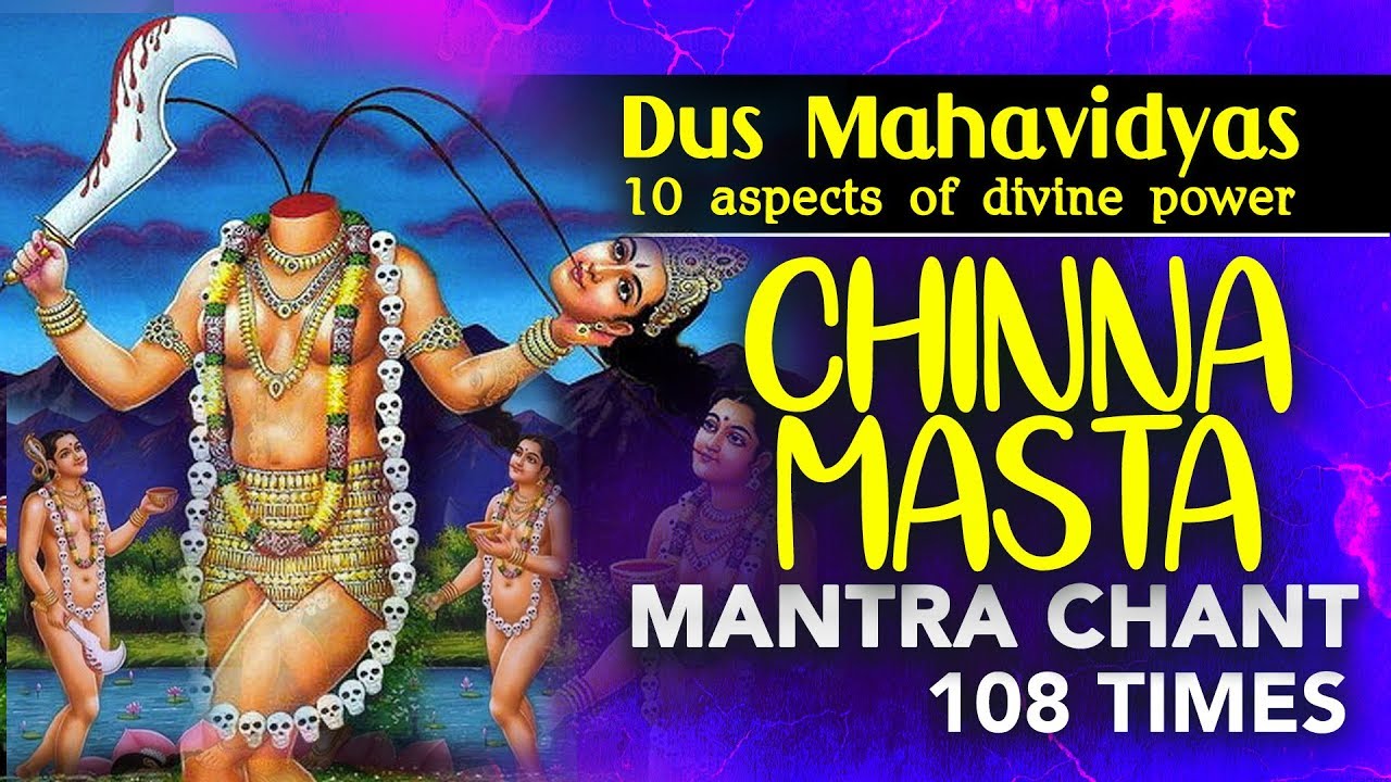 Chinnamasta Mata Mantra Jaap 108 Times | Nav Durga Mantra | Durga Devi Bhajan | Dus Mahavidya Series
