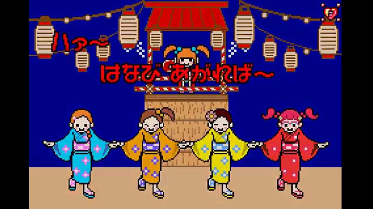 リズム天国（GBA）、パーフェクト（11. ザ★ぼんおどり）