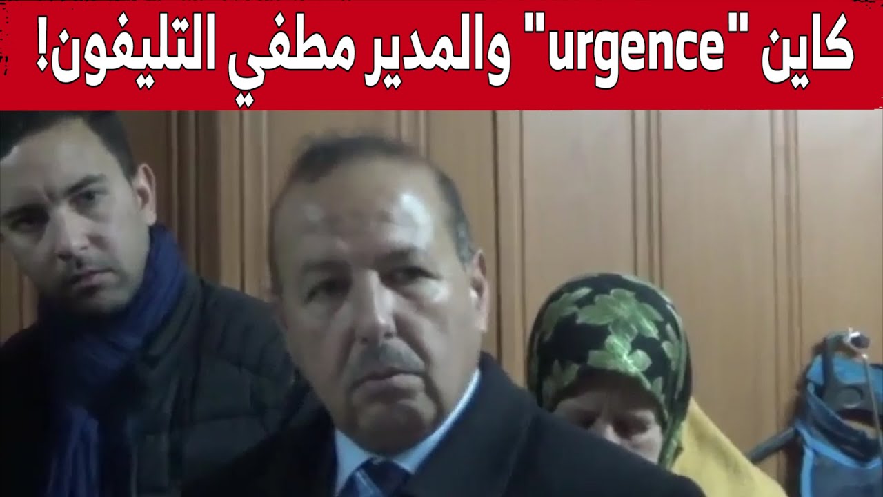 والي البيّض يوقف مدير مستشفى محمد بوضياف لهذا السبب!.. شاهد