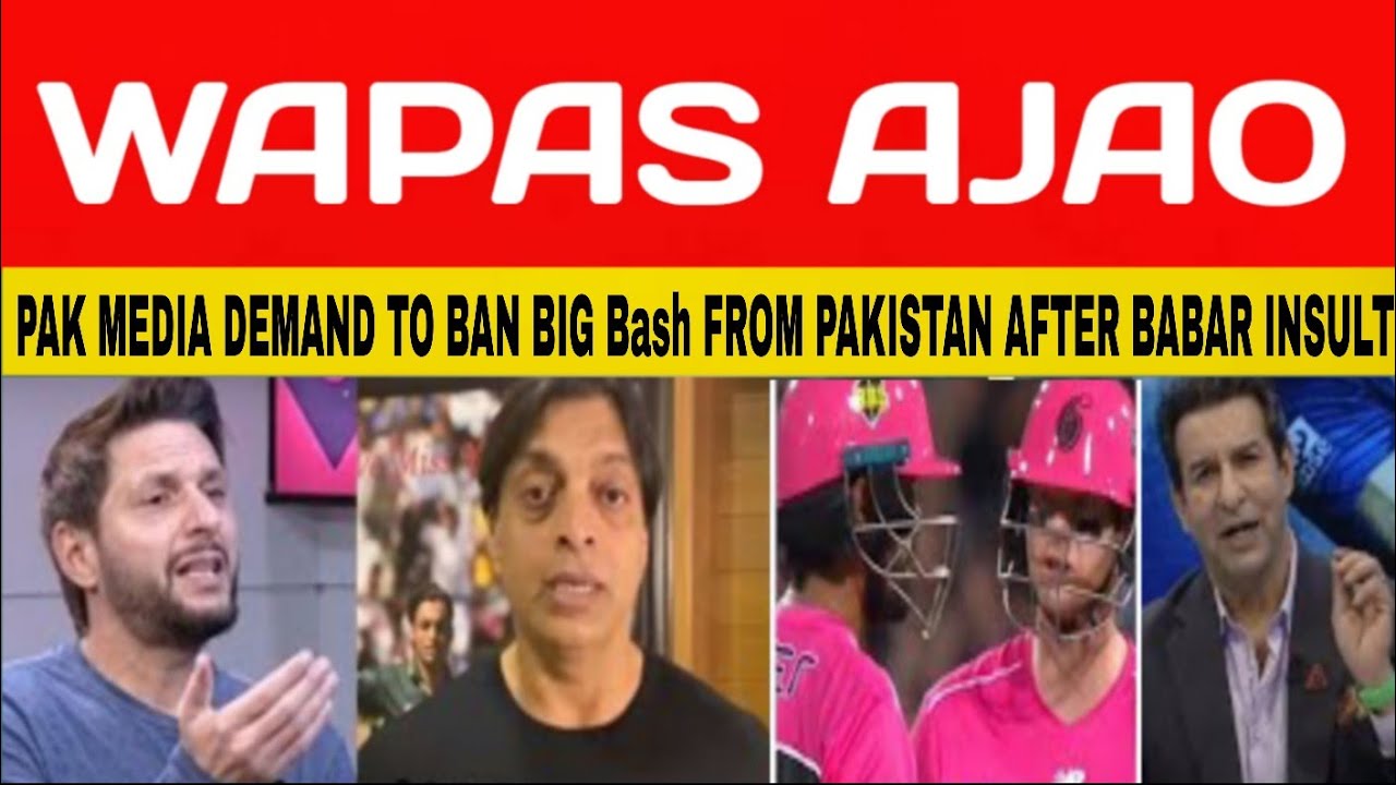 SHAHID AFRIDI Crying after Babar Azam Test Inning in BBL || SHAHID AFRIDI on Smith Insult Babar