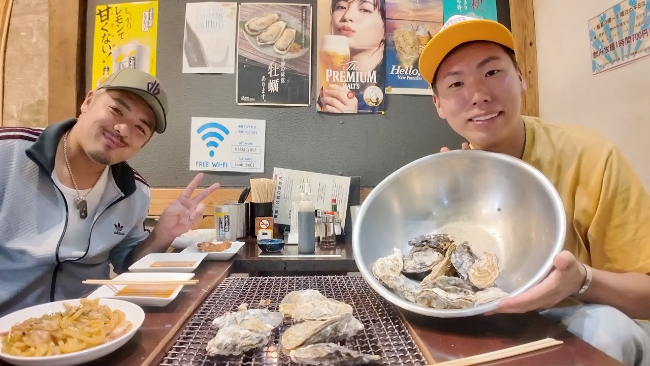 急遽オフになったので浅草で牡蠣爆食いしてきたwwww