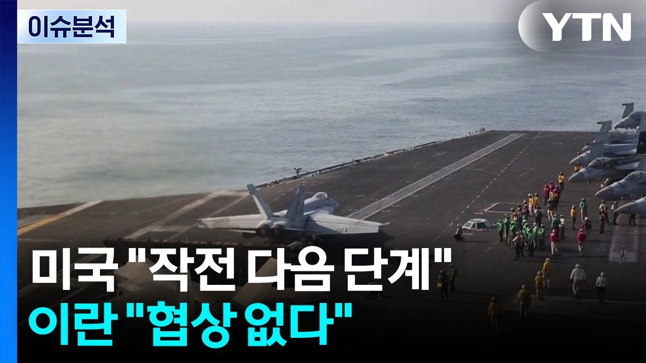 미국 