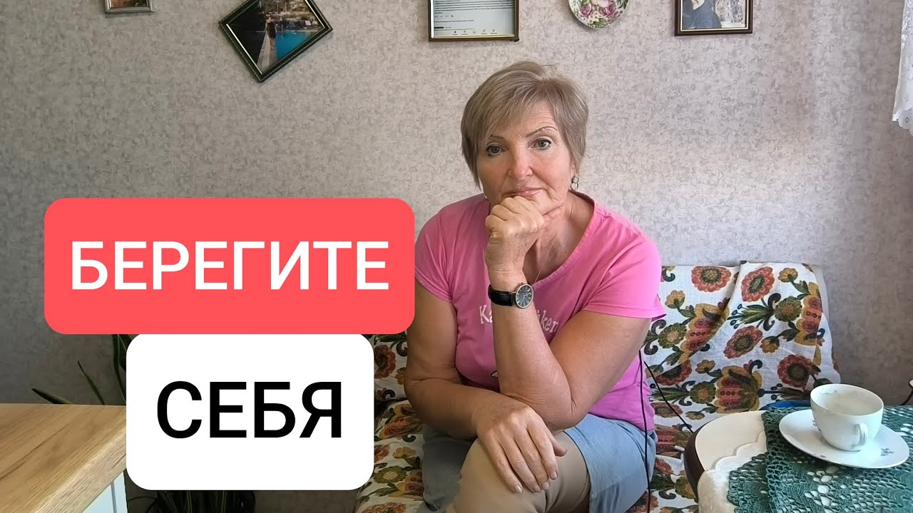 Сегодня О ЗДОРОВЬЕ   История С Печальным Концом
