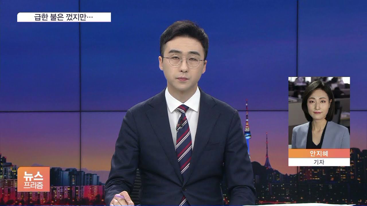 MG손보 벼랑끝 기사회생&hellip;경영개선명령 피했다