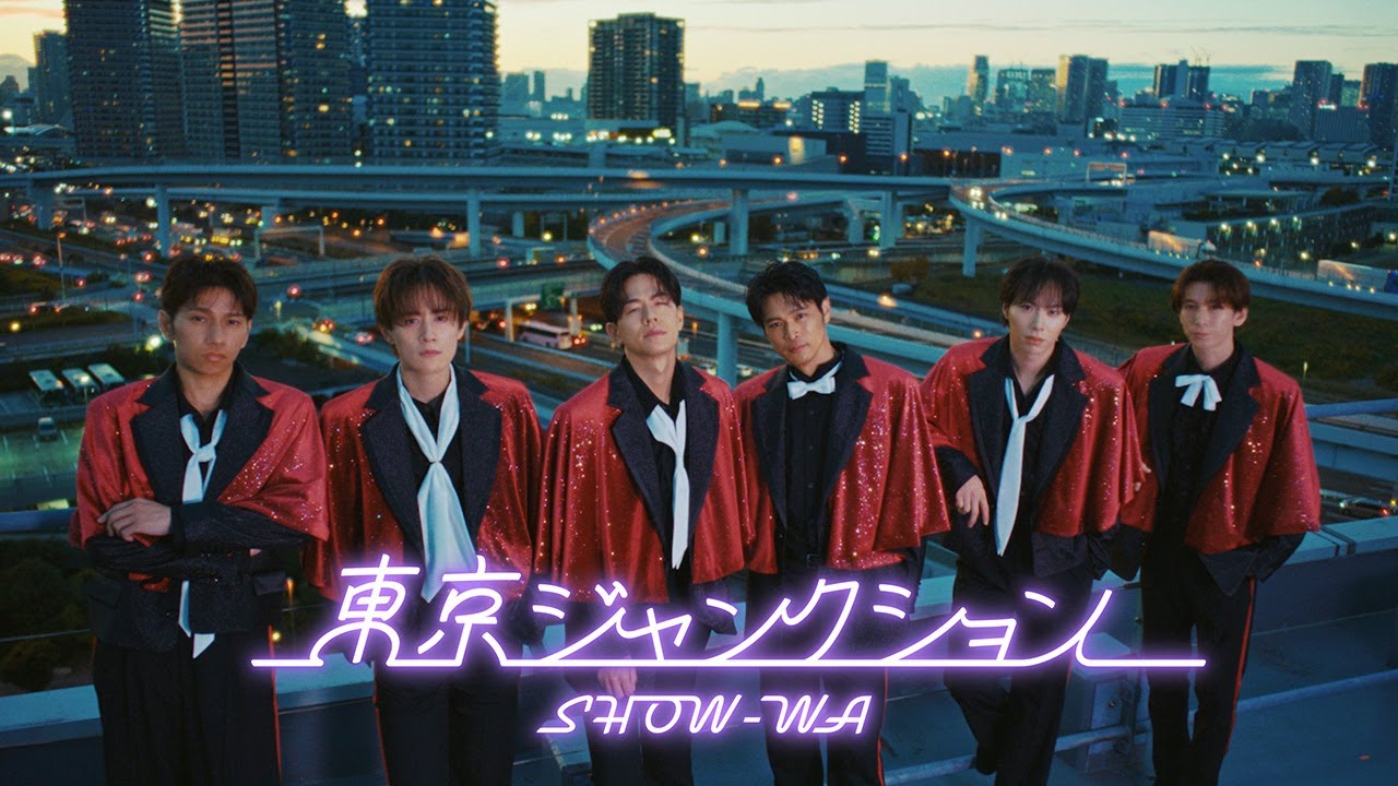 SHOW-WA / 東京ジャンクション -Music Video-