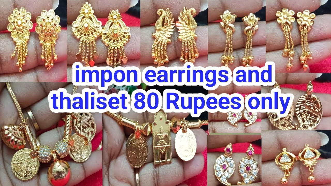 impon earrings And thali set 80 rupees only 8680934277