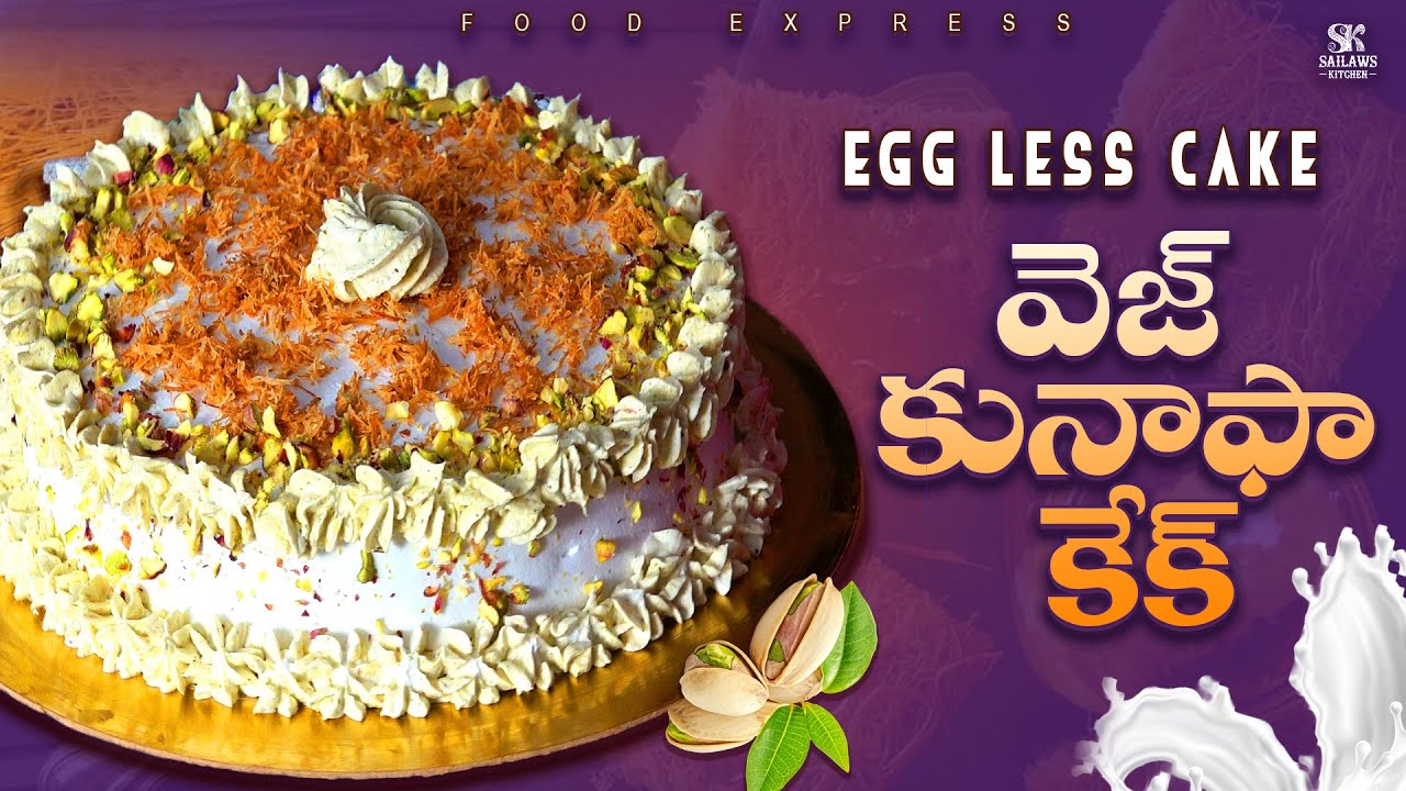 Kunafa Cake Making At Home 😋| ఇంట్లో కునఫా కేకు చేస్తే మాములుగా లేదుగా 👌|| SailawsFoodExpress