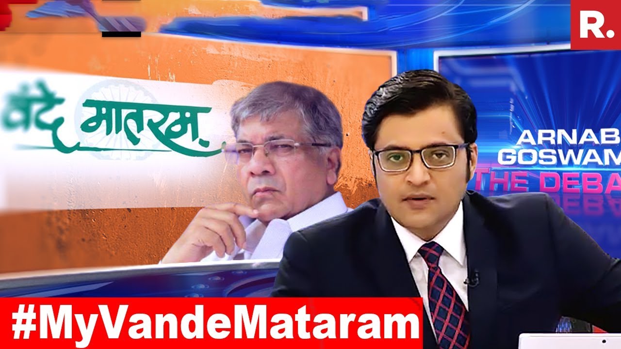 How Is Vande Mataram 'Anti-India'? | The Debate With Arnab Goswami