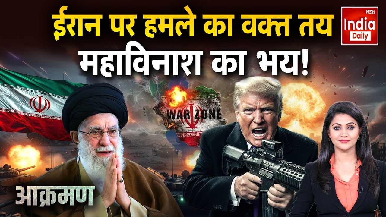 America Iran War Live | Trump Attack Khamenei | US Tension | USS Abraham Lincoln | China | Russia