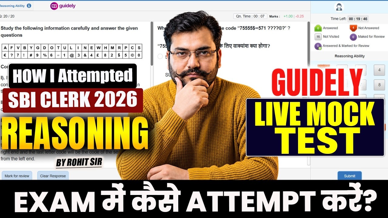 SBI Clerk 2026 Reasoning Live Mock | Exam Mein Kaise Attempt Kare? | Guidely Mock Test | Rohit Sir