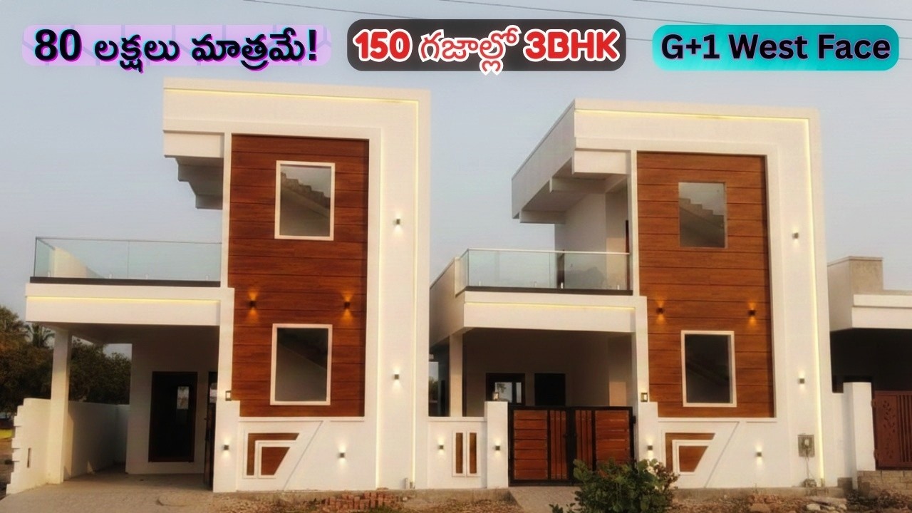 Budget-Friendly 3BHK @ ₹80L | 150 sq yds | G+1 | West Face | Kundanpally, HYD