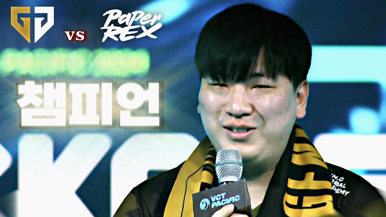 대 황 젠 🏆 | 퍼시픽 킥오프 결승 [GEN.G vs PRX]