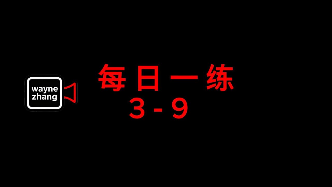 2026年3月9日 为了未来，慢慢的开始锻炼身体daily traning！・毎日、きたえる・頑張って下さい！