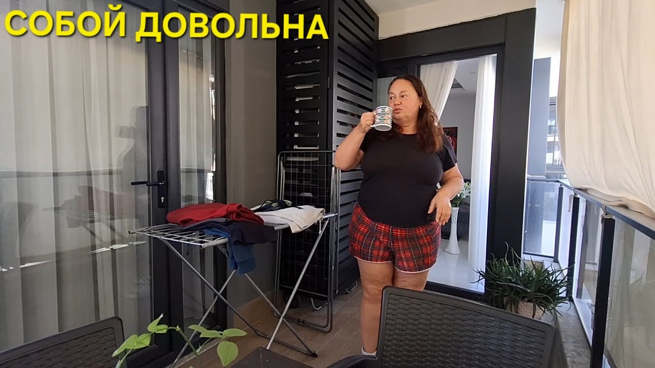 АЛАНЬЯ ТУРЦИЯ 2026🇹🇷ЗАВТРАК БОЛТАЛКА МОРОЖЕННОЕ И ВАНА ТАЛЛИН