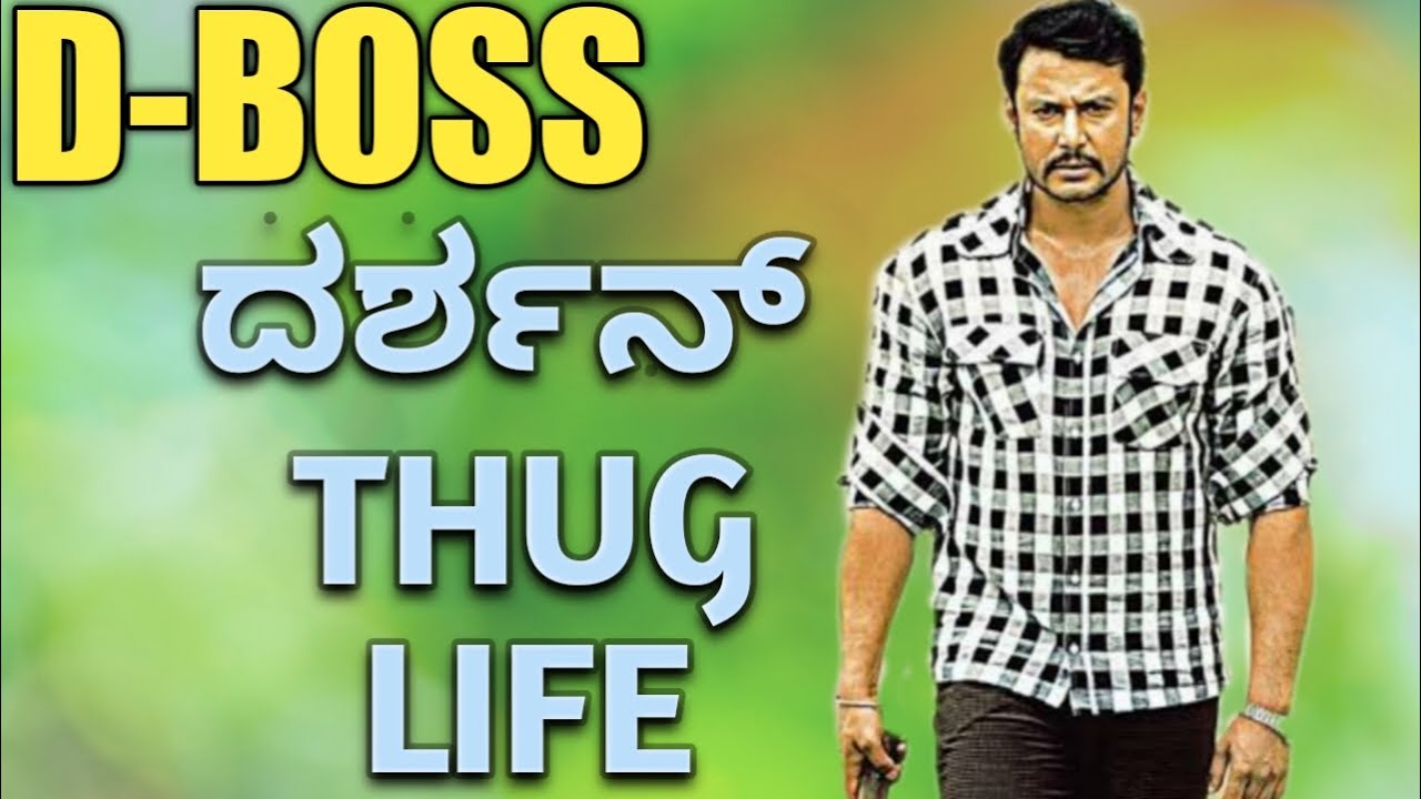 D-BOSS || DARSHAN THUG LIFE || KANNADA THUG LIFE || KIRAK KANNADIGA ||