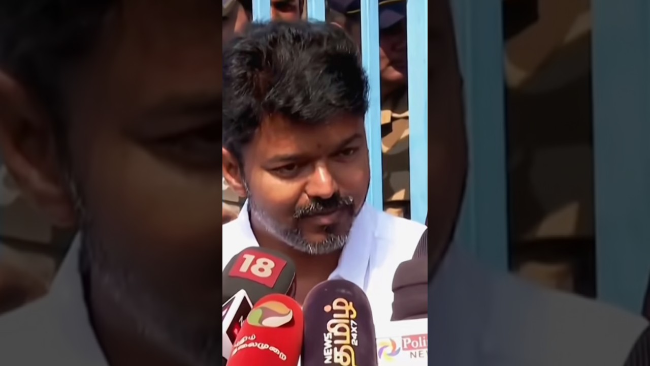 CM Vijay Press Meet|TVK Vijay#shortvideo #shorts #tvksupporters #vijay #tvk #ytshorts