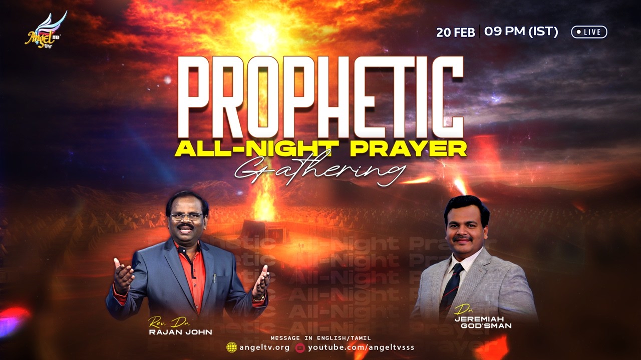 Prophetic All-Night Prayer Gathering | Rev. Dr. Rajan John & Dr. Jeremiah God'sman | 20 Feb 2026