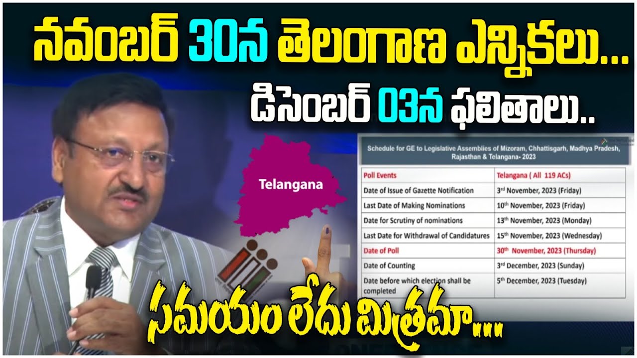 TS Assembly Election Schedule 2023 | Telangana Assembly Elections Date Released Nov 30th |Socialpost