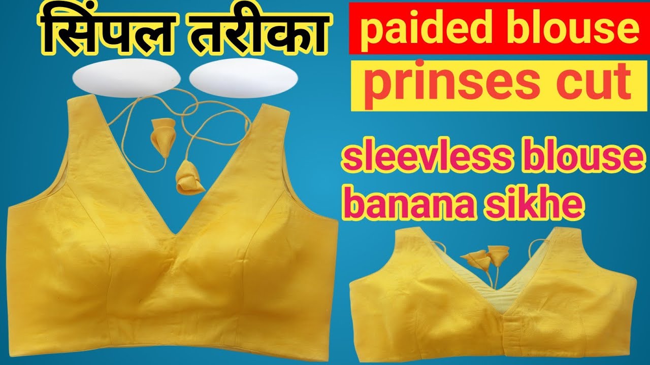 Paided princess cut sleevless blouse full stitching tutorial 