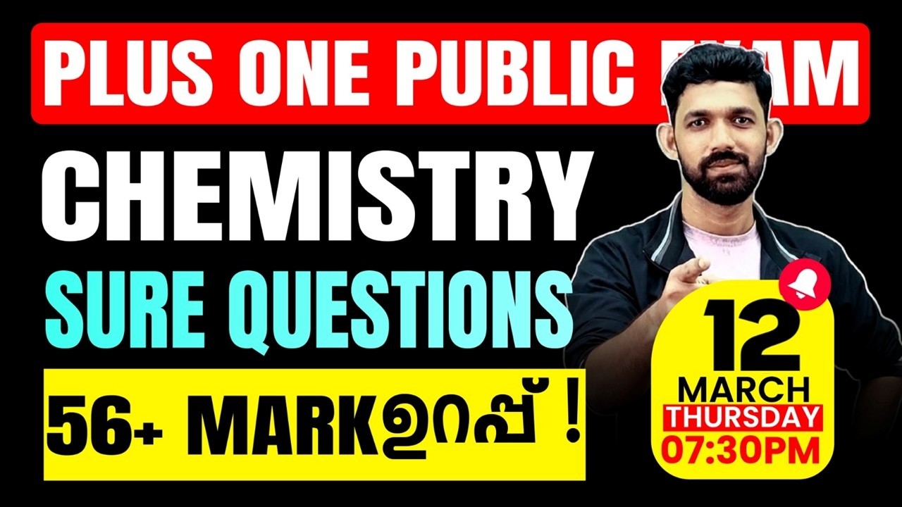 Plus One Public Exam | Chemistry | Sure Questions | 56+ Mark ഉറപ്പ് | Exam Winner