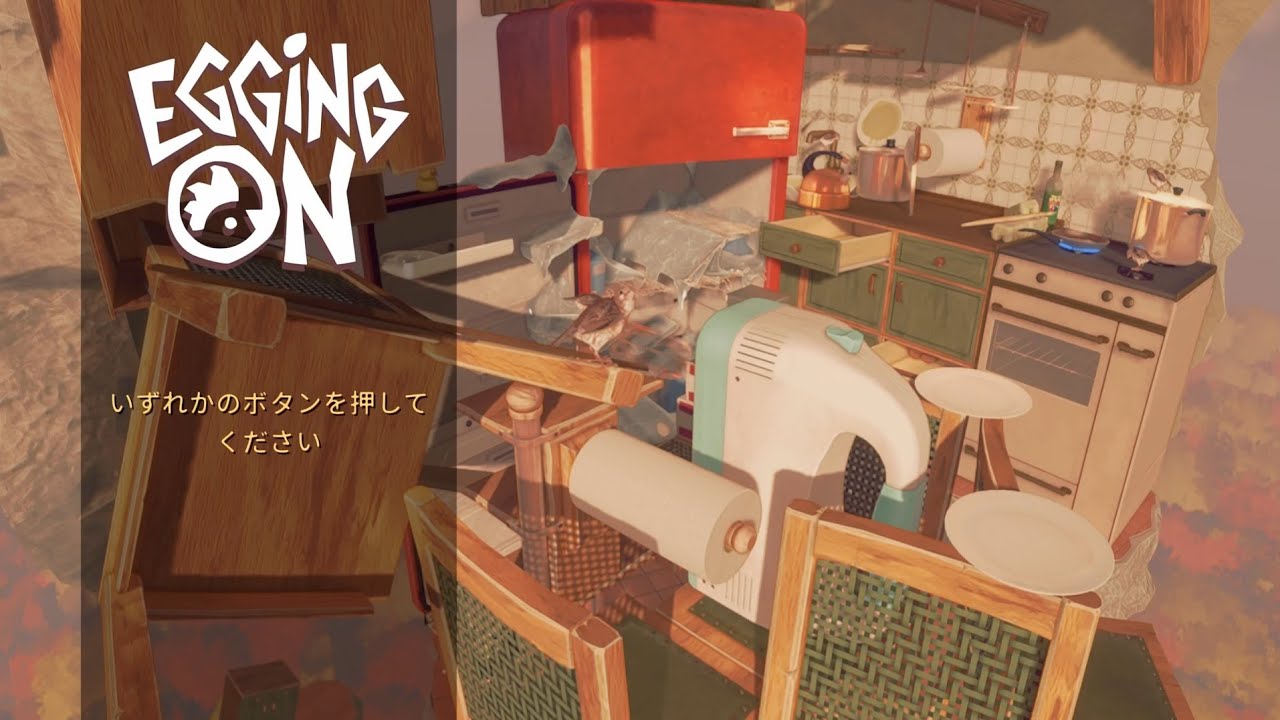 Egging On　プレイ動画11
