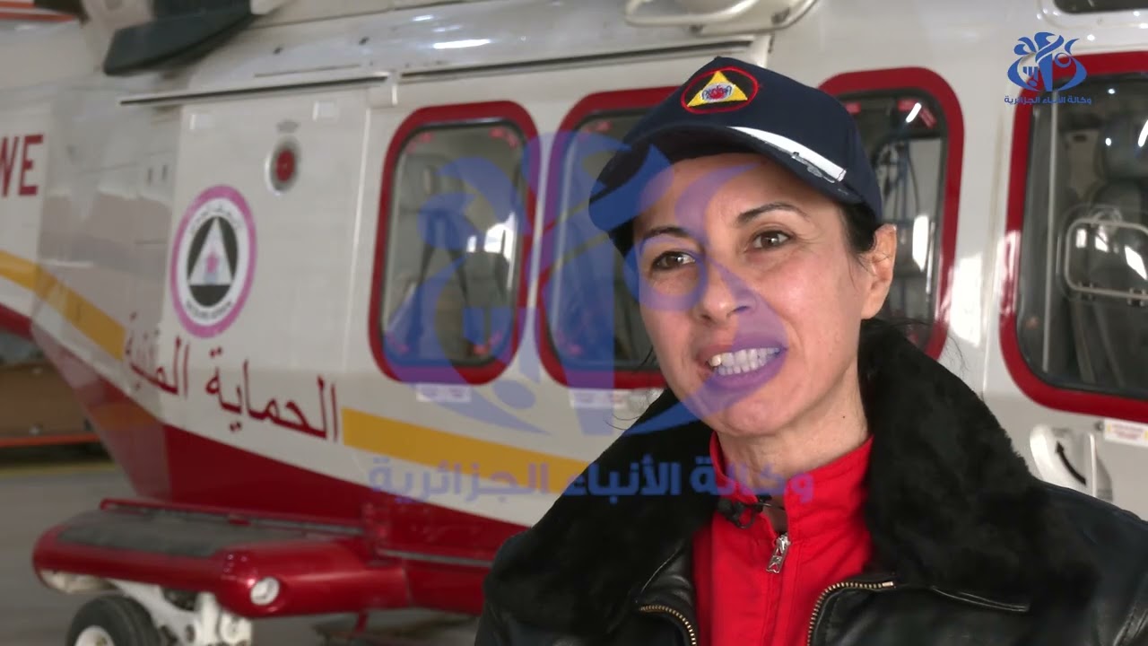 مليكة دوار... طيارة جزائرية بالحماية المدنية تثبت جدارتها في مهام الإغاثة والانقاذ