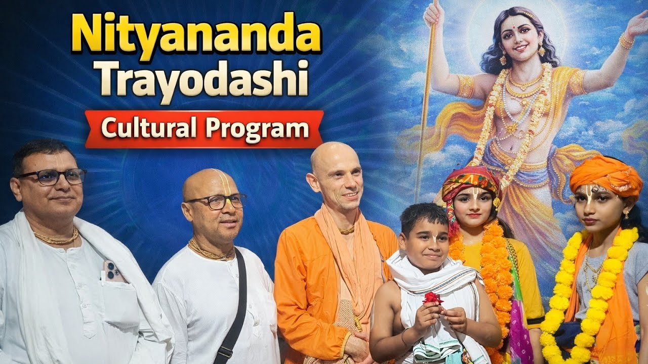 Nityananda Trayodashi | Cultural Program | Iskcon Silvassa 