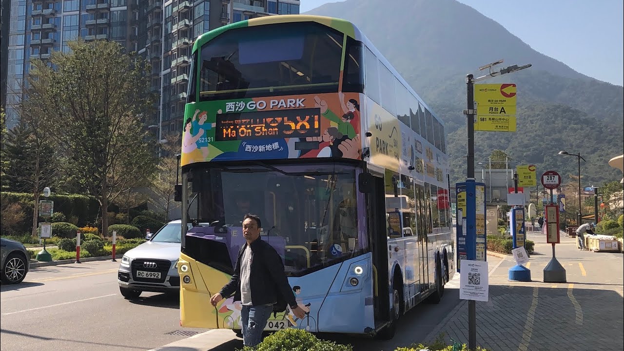 [Rural To Centre] CTB Route No. 581 (ZA7042) Sai Sha GO PARK to Ma On Shan Town Centre