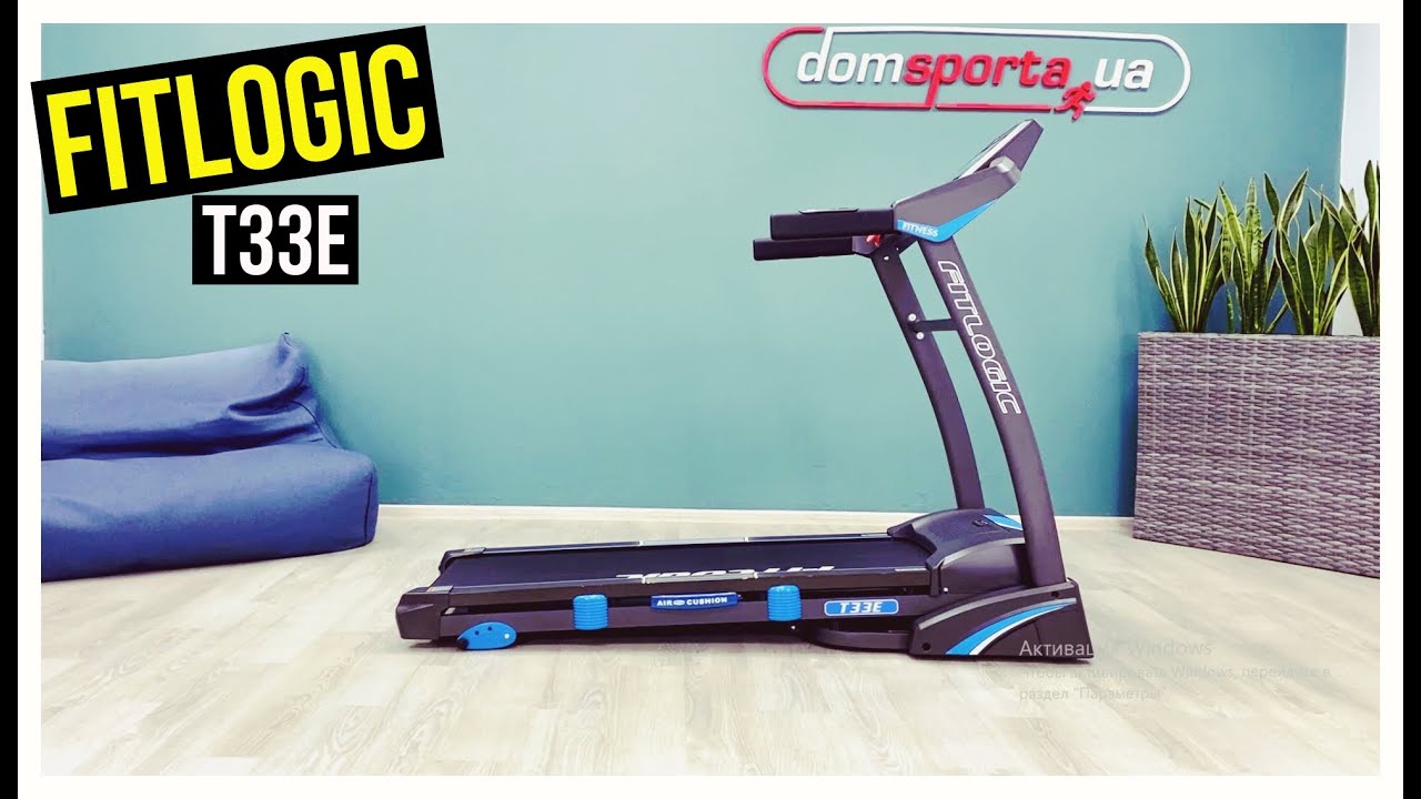 Беговая дорожка Fitlogic T33E - купить в Киеве, Украине