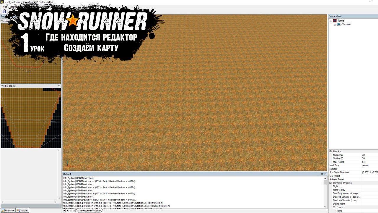 SnowRunner Editor Урок 1 Где находится редактор и создание карты