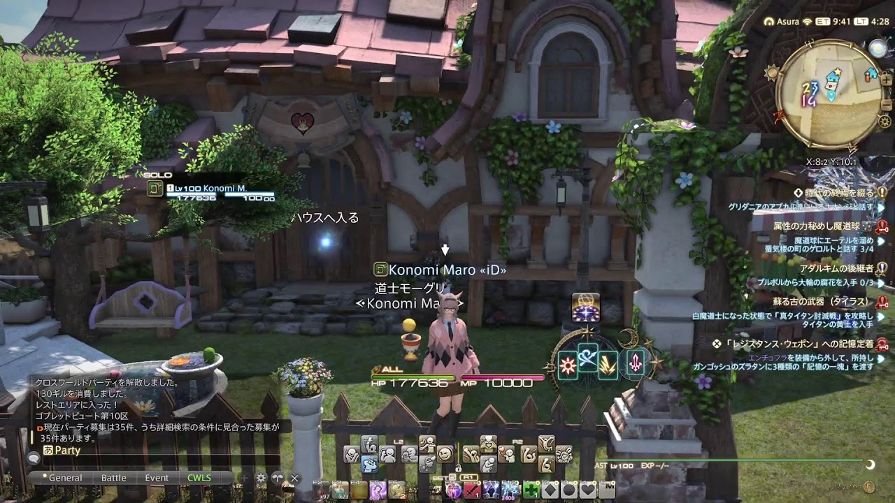 [FF14]アルカディア零式　ドリームはおしえて！覚えられない４層後半