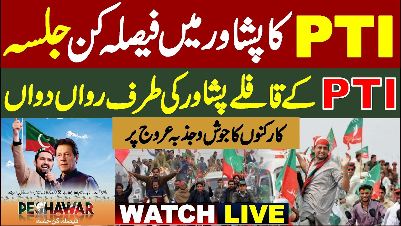 🔥LIVE |  PTI's Power Show in Peshawar!🚨💚 Massive Rally Heads to Historic Jalsa 🚨