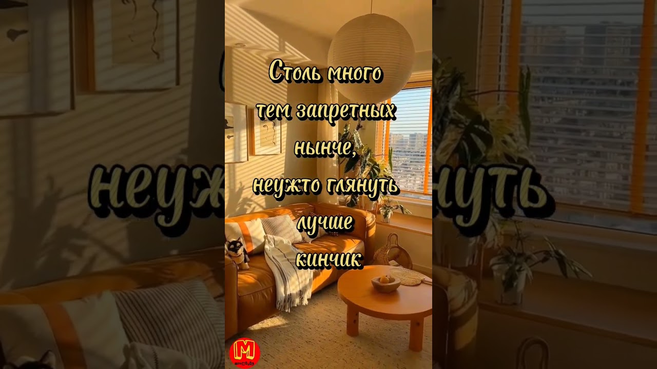 мысли...  #мысли#мысльдня #кино#фильмы#стихи#цитаты#любовь#сейчам#смотрим#elections2024#new#news#new