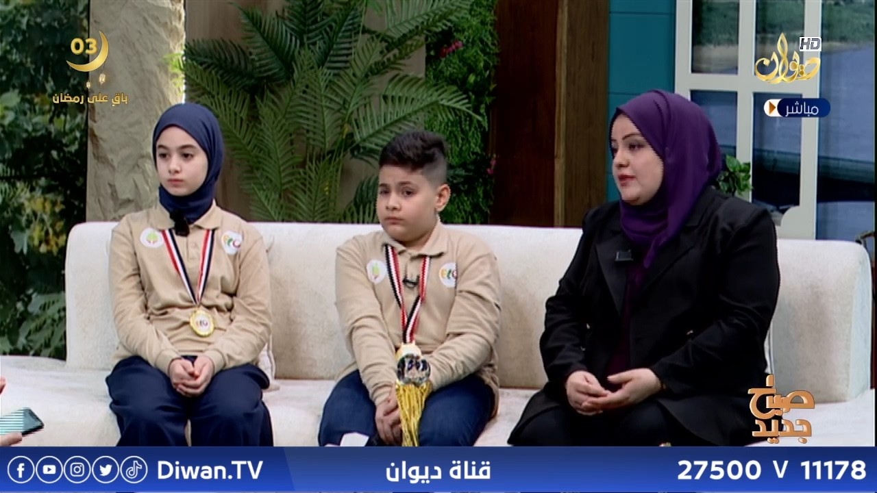 اية نهاد / مدربة لغة انكليزية #صباح_جديد