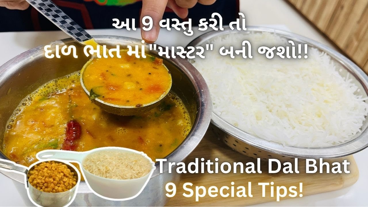 બધા કહેશે 