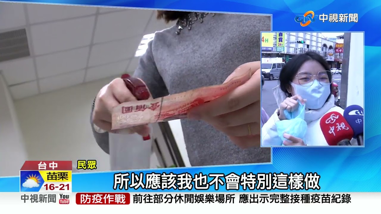 酒精消毒搓一下就好?! 醫解答至少