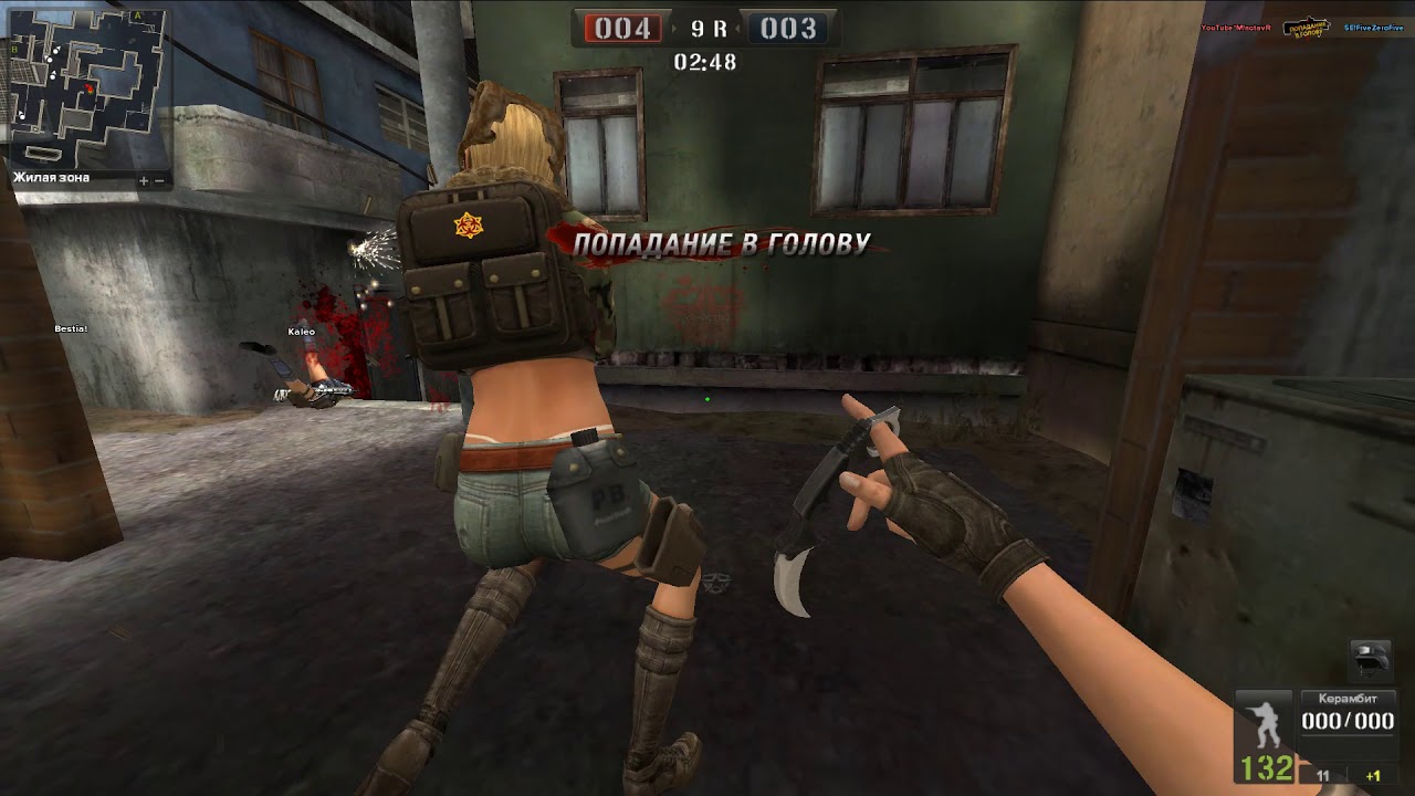 Point Blank. КВ ТТК - *Ressistance