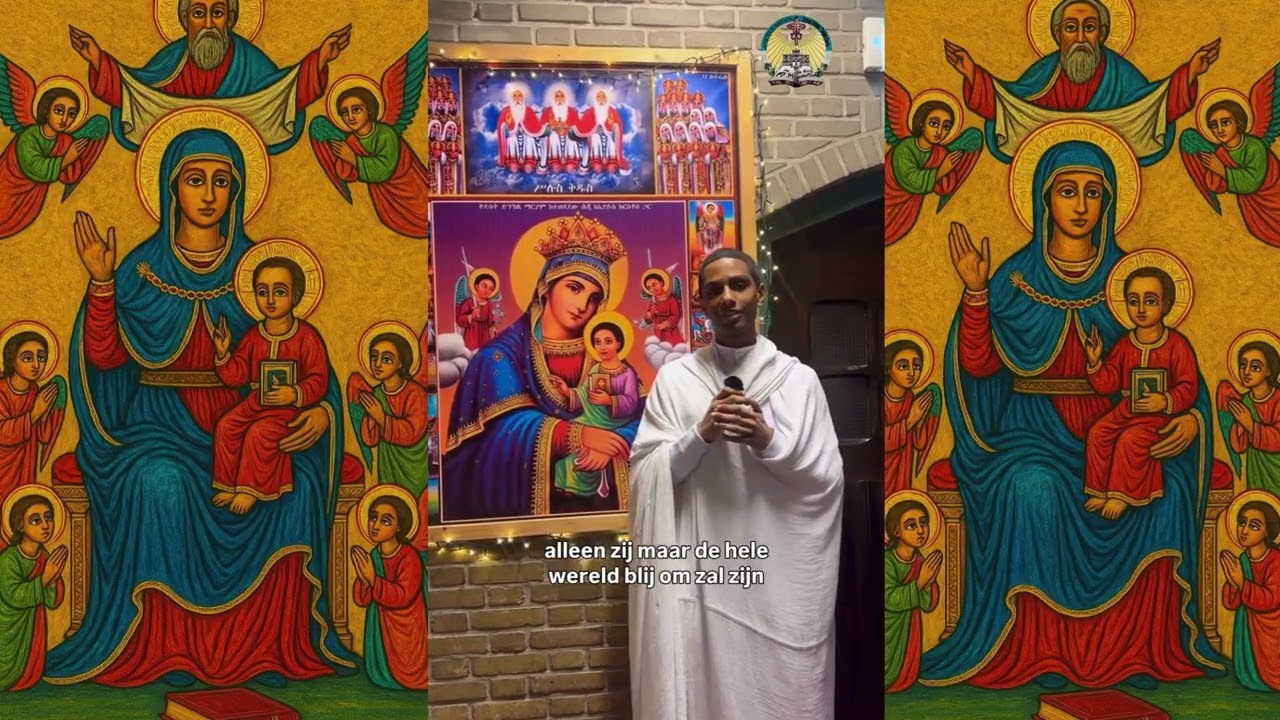 ብቋንቋ ኔዘርላንድስ ዝተዳለወ ናይ ኪደነ ምሕረት  ዓመታዋ ክብረ ብዓል