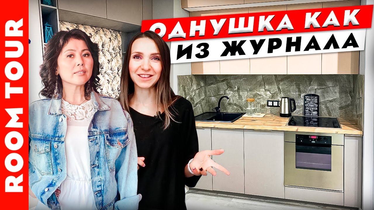 😍Однушка с ОТДЕЛЬНОЙ спальней и гардеробной! Функциональный интерьер однокомнатной квартиры. Румтур