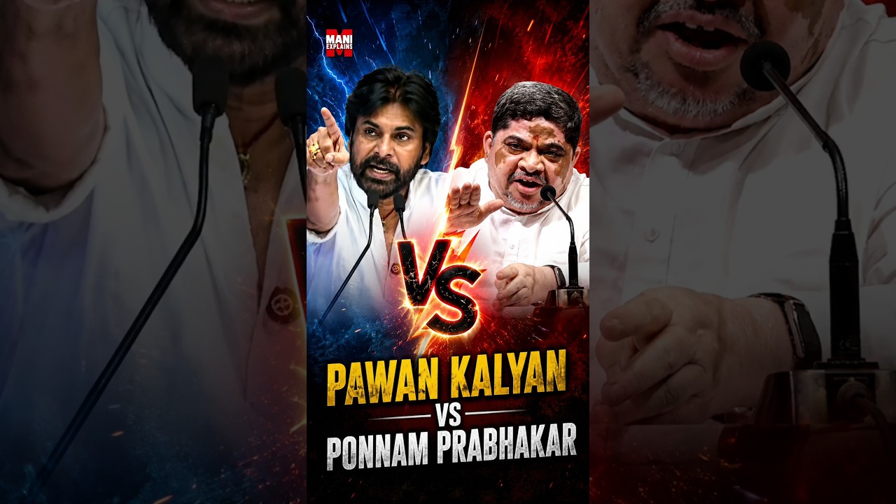 🔥 Pawan Kalyan vs Ponnam Prabhakar | Political Clash Goes Viral!