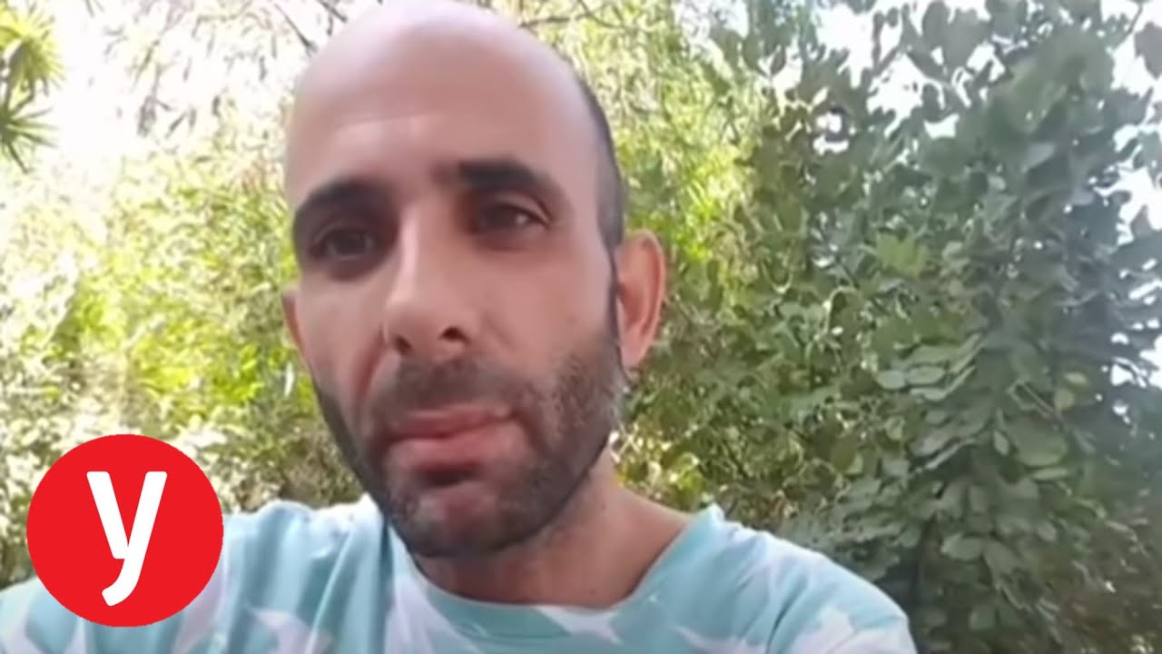 גיל ביקש 