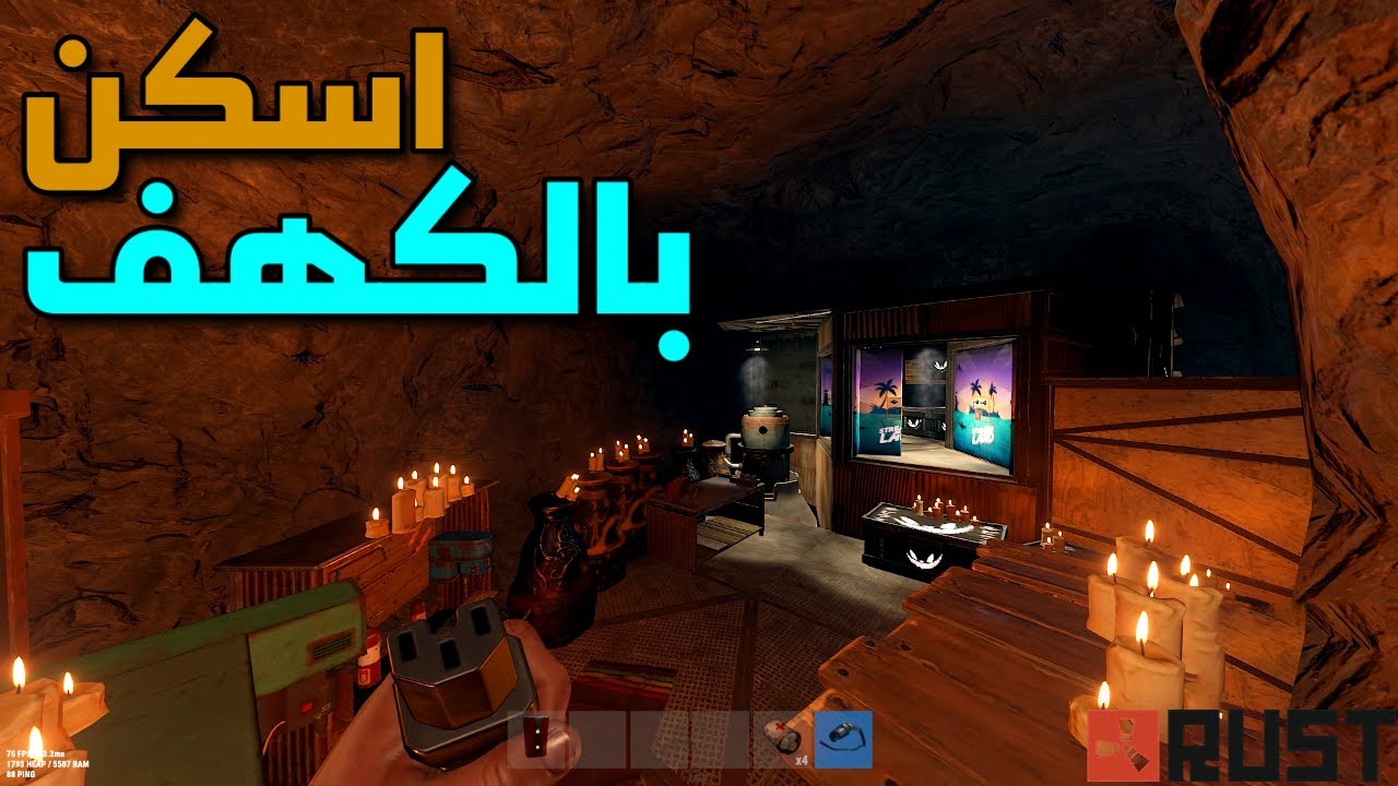 راست سولو تحدي اسكن ببيت الكهف🔥🔥 ولكن هل راح اقدر !!Rust solo