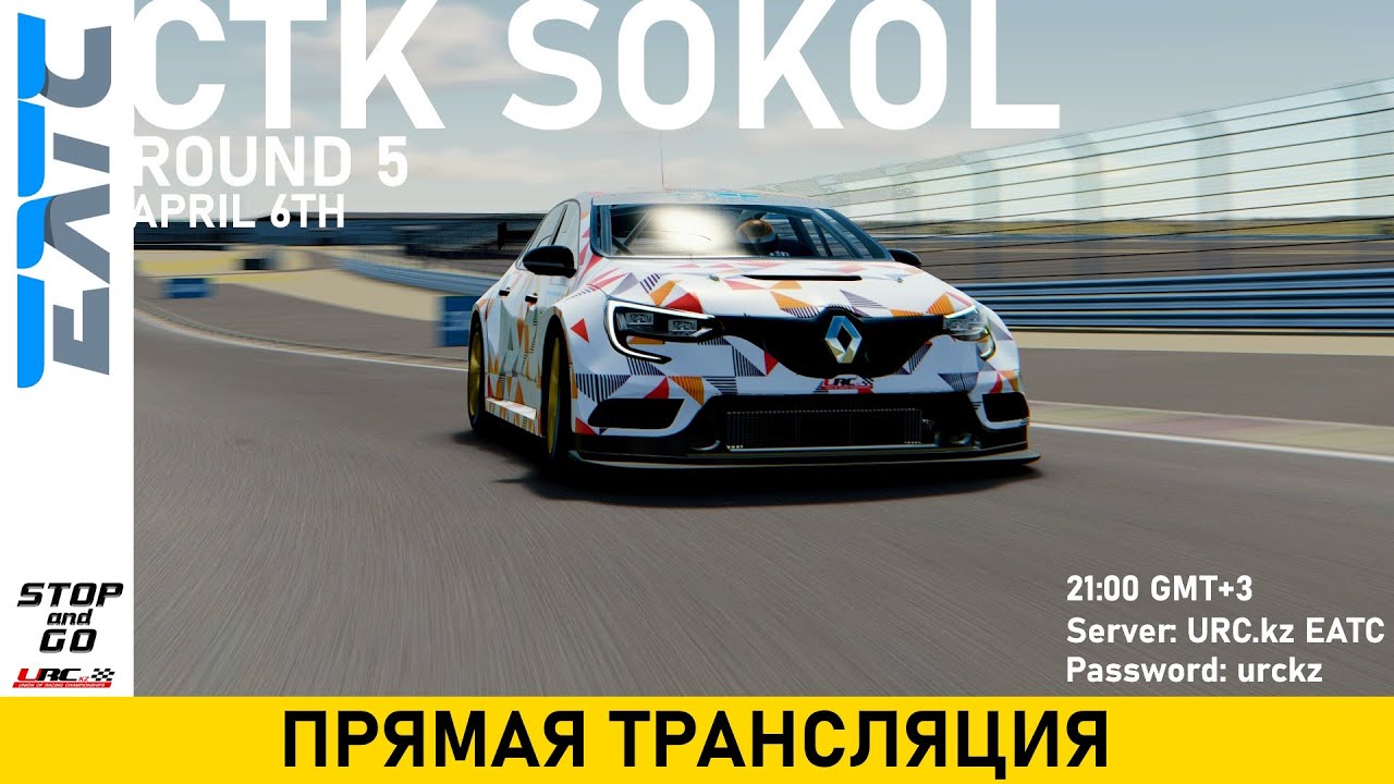 EATC 2023a || CTK Sokol || TCR || URC.kz