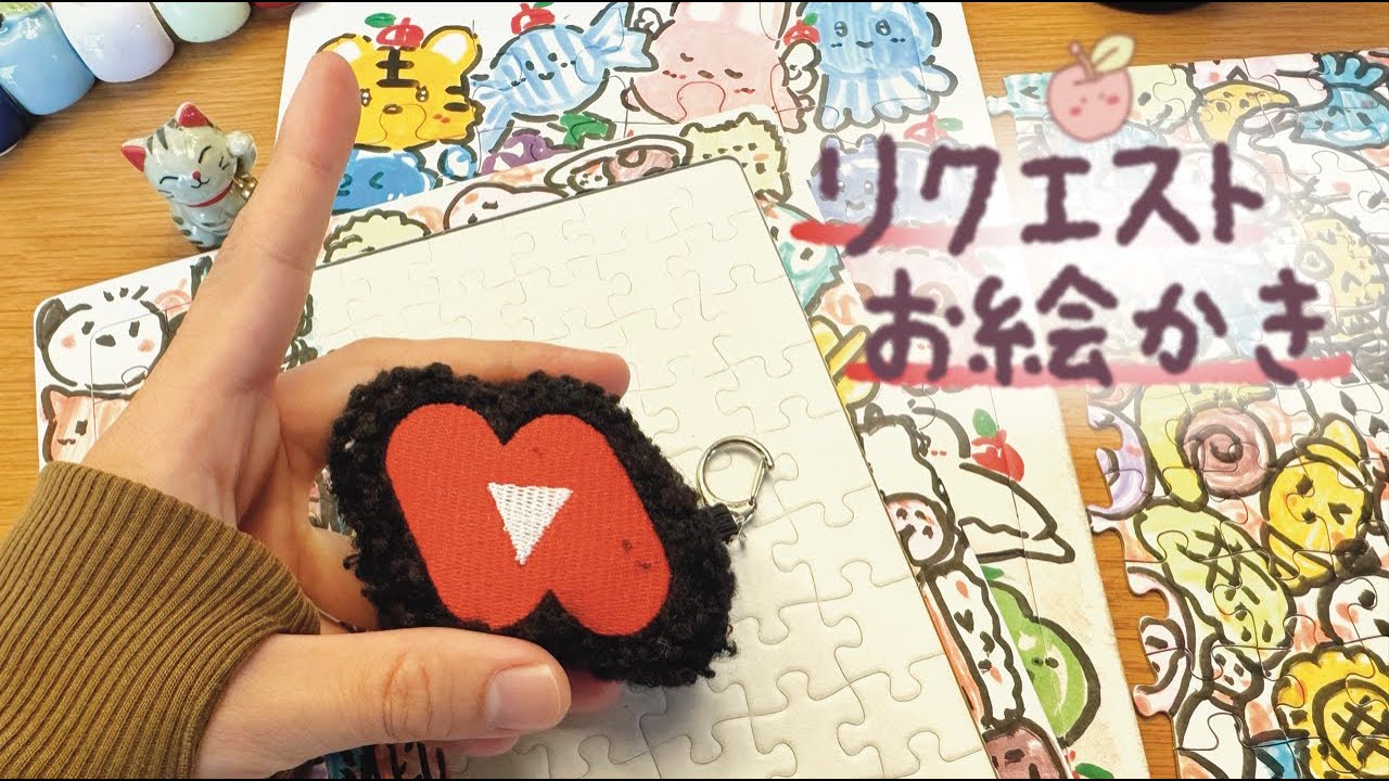 7.23万人🌈OKリクエストお絵かきパズルライブ配信中！