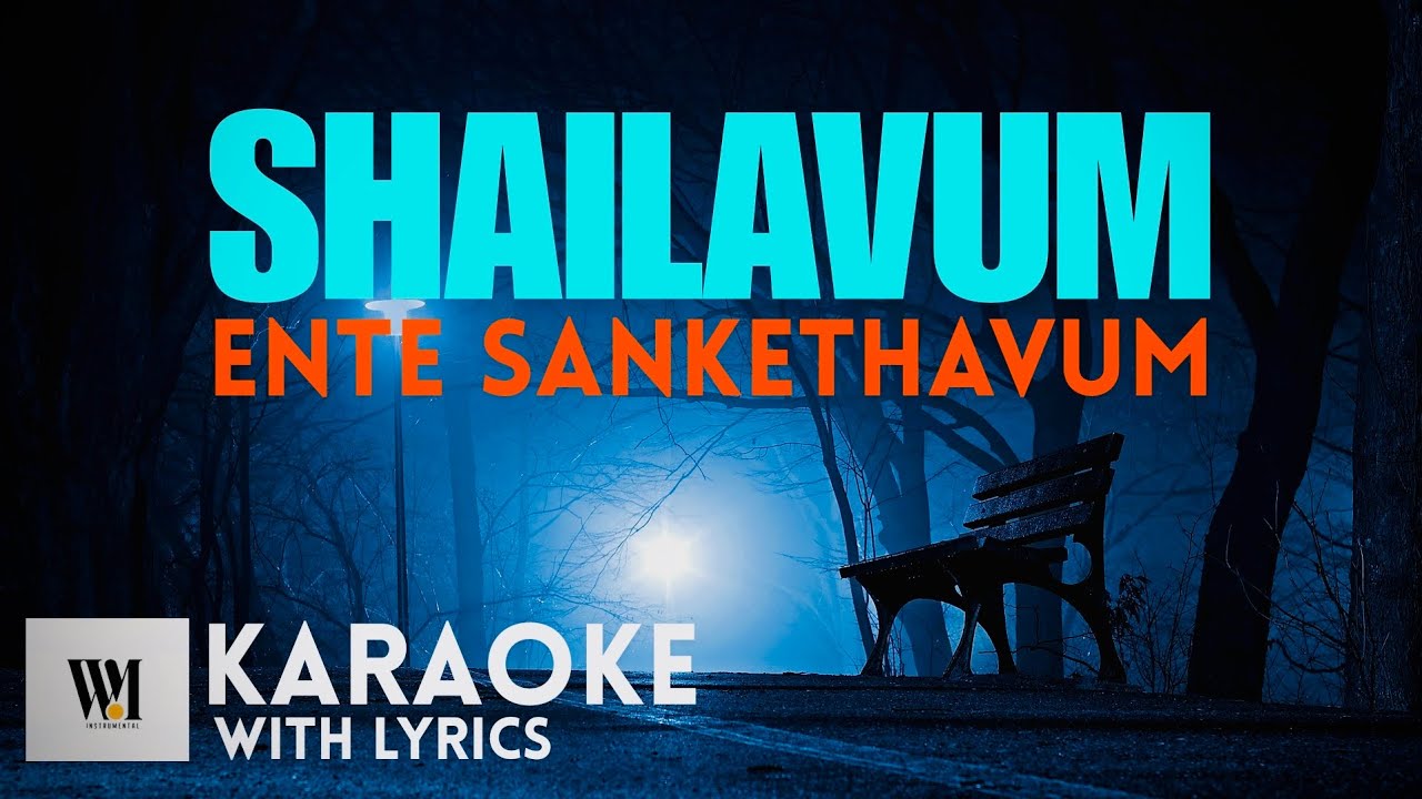 KARAOKE | Shailavum Ente Sankethavum | Karaoke | Christian Instrumental | ശൈലവും എന്റെ സങ്കേതവും 
