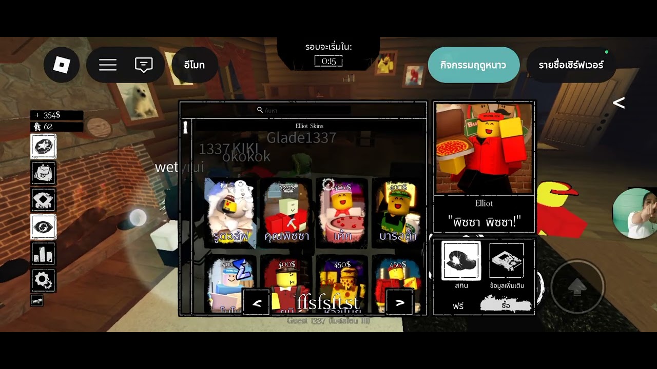 ศุกร์ 13 slasher ปรับใหม่โคตรเท่แต่ผมแพ้ไปได้
