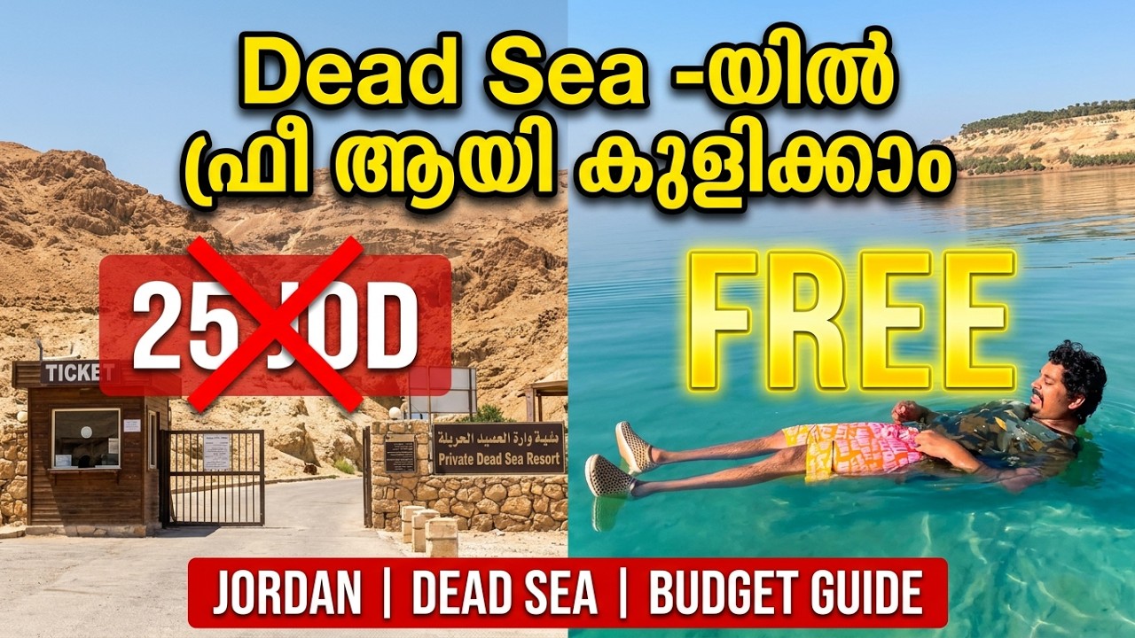 #39 Free swimming in Dead Sea | Mt. Nebo | Madaba Town