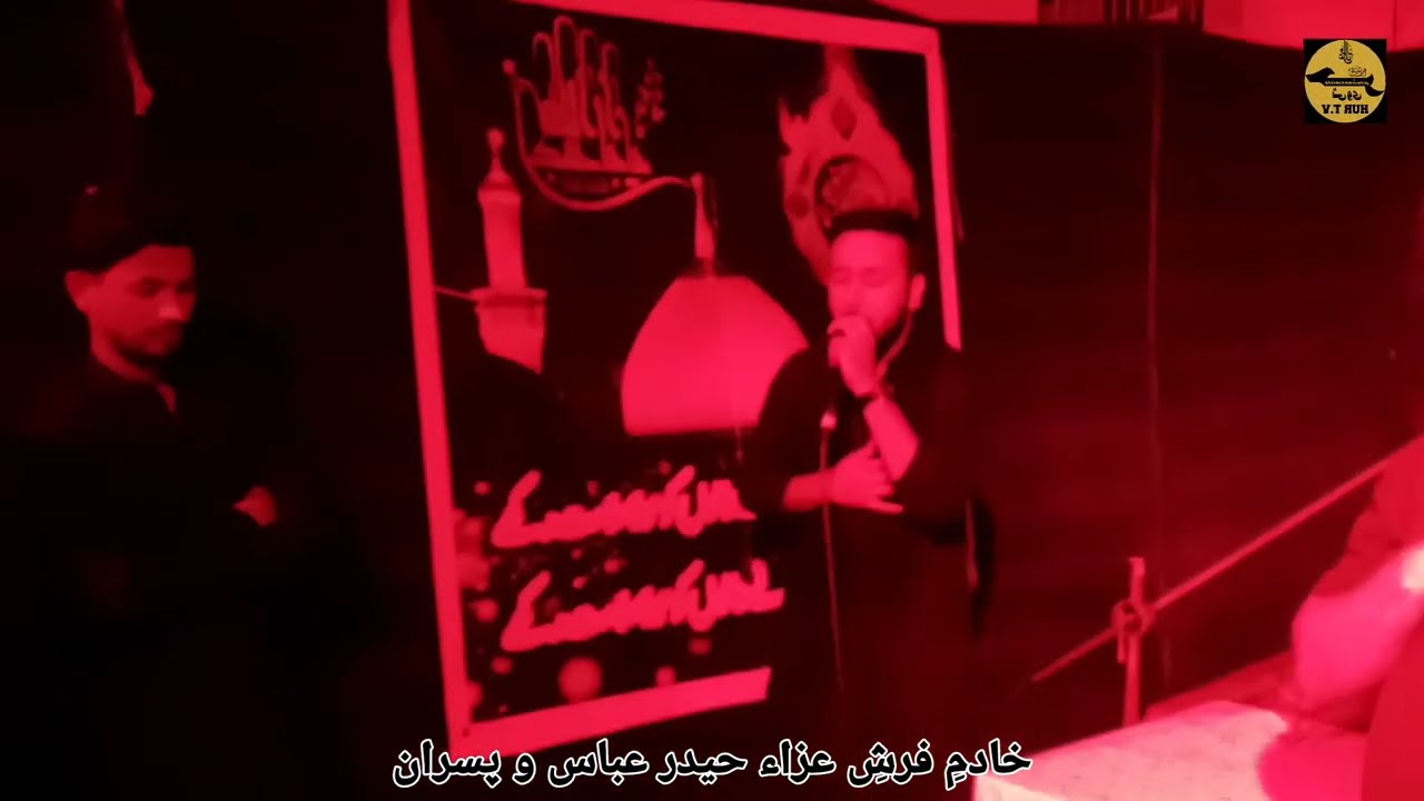Majlis e Aza 27 Safar Shahadat e Imam Hasan a.s August 23, 2025