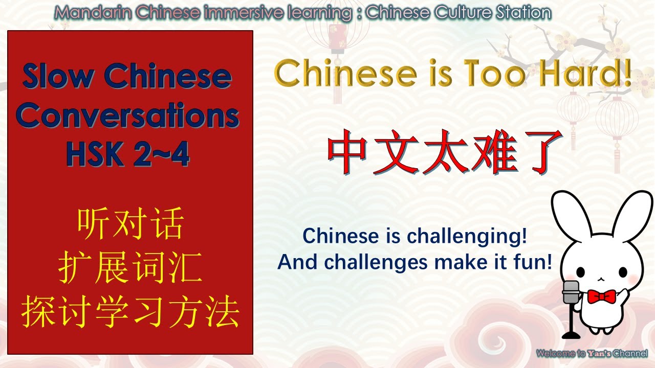 👉 Chinese Isn’t That Hard | Beginner Chinese Podcast with Shadowing Practice & Practical tips