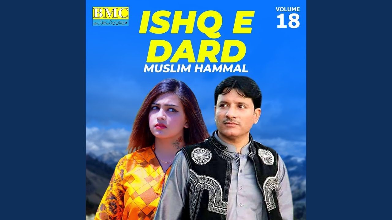 Aatetl E Pari Zaad Ge